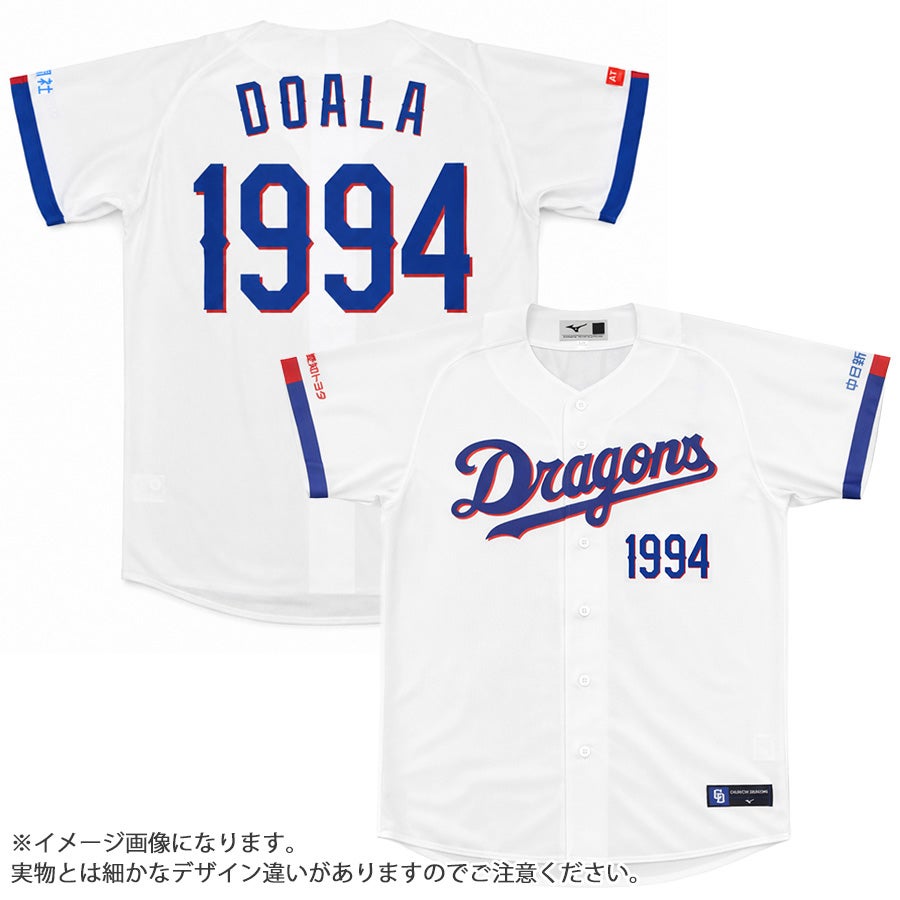 ドアラ(ドラゴンズ) グッズ - プロ野球 | セレクション公式オンライン
