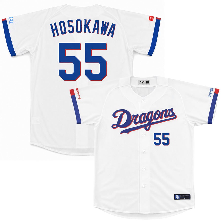 中日ドラゴンズ ユニフォーム - プロ野球 | セレクション公式