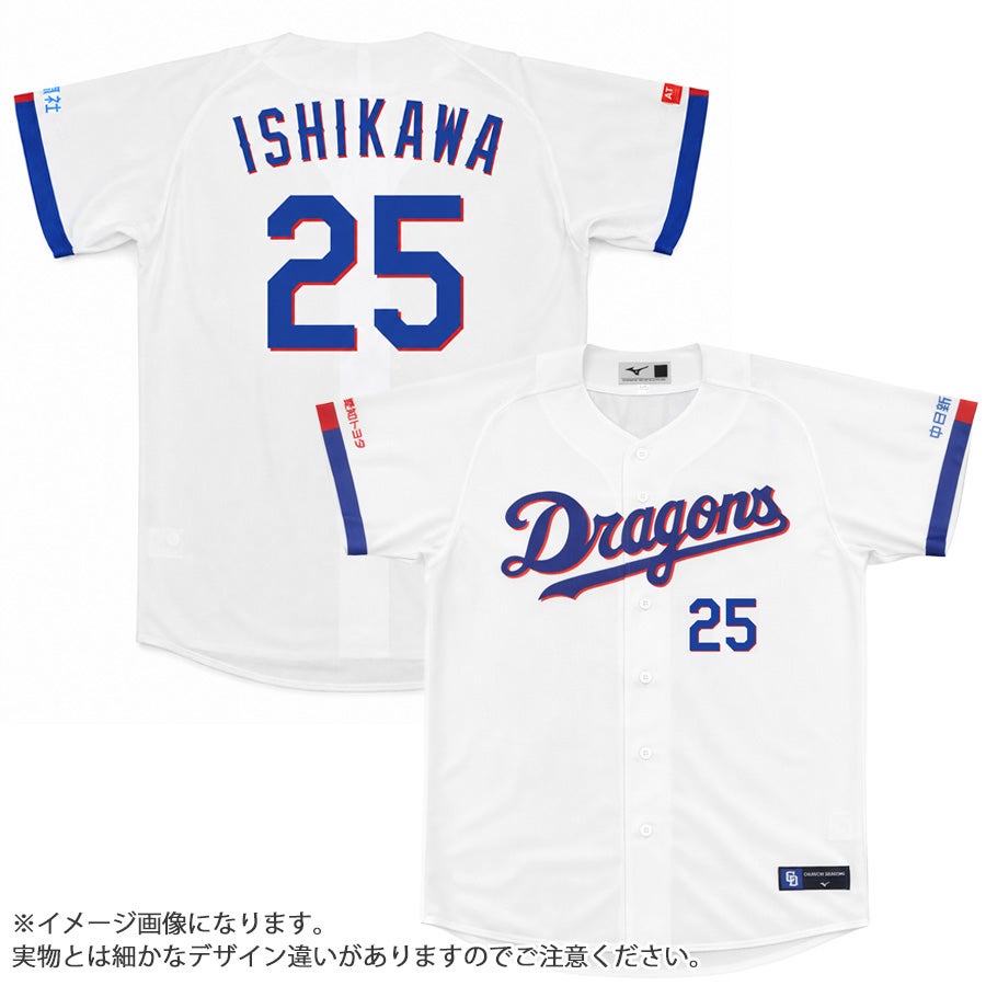 ユニフォーム - プロ野球 | セレクション公式オンライン通販ストア