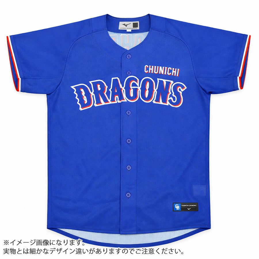 中日ドラゴンズ グッズ ユニフォーム 小笠原慎之介 レプリカ