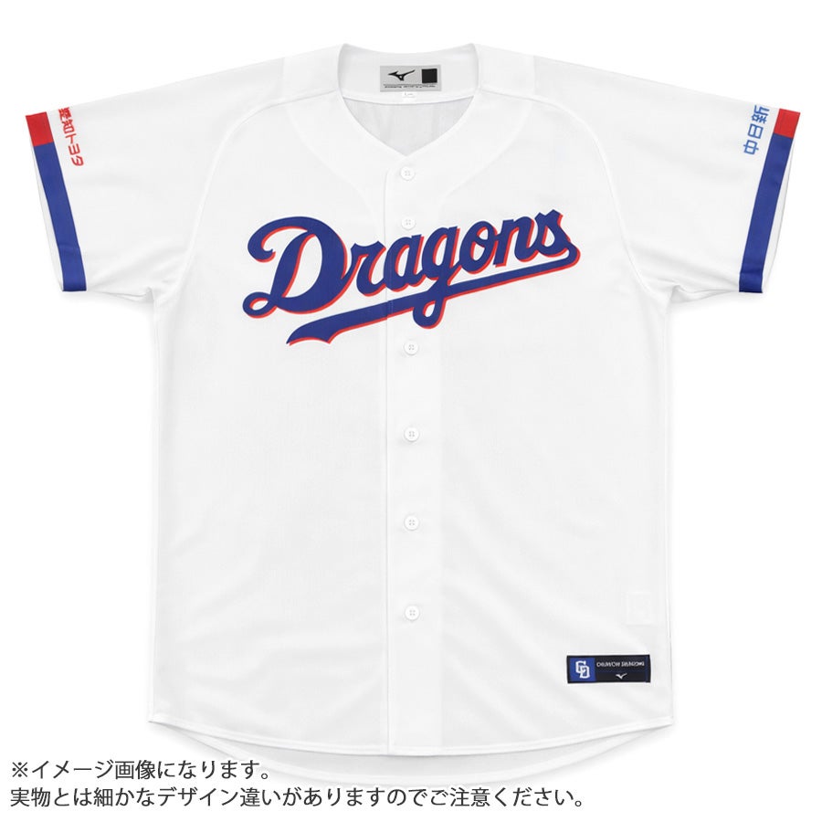 中日ドラゴンズ グッズ ユニフォーム 岡林勇希 レプリカユニフォーム