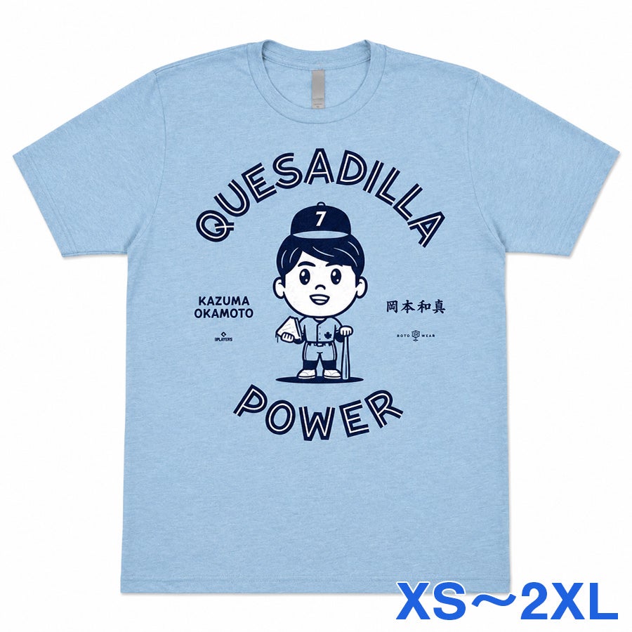 岡本和真」のグッズ通販 | セレクション公式オンライン通販ストア