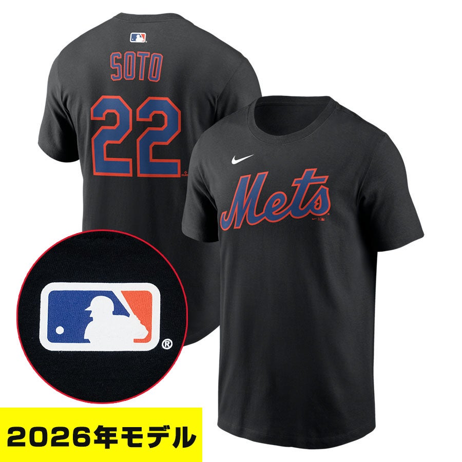 MLB フアン・ソト グッズ - MLB | セレクション公式オンライン通販ストア
