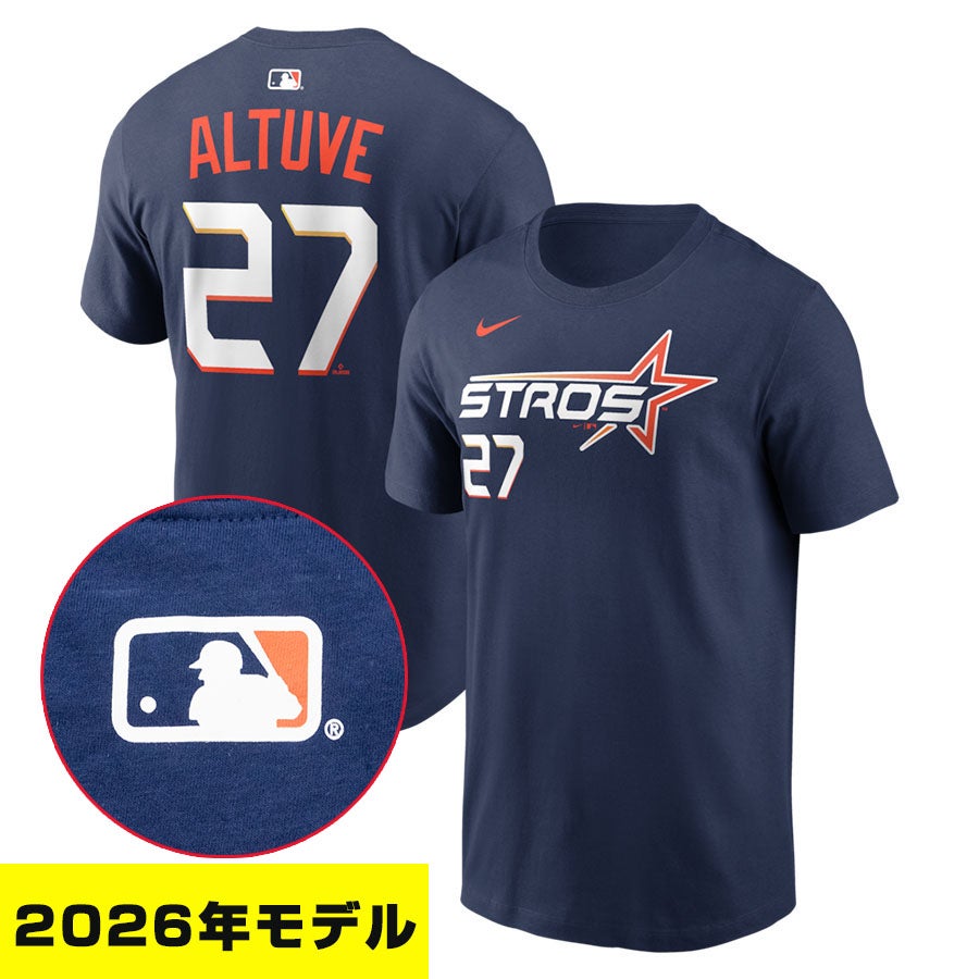 源田 壮亮 埼玉西武ライオンズ グッズ ユニフォーム レプリカ