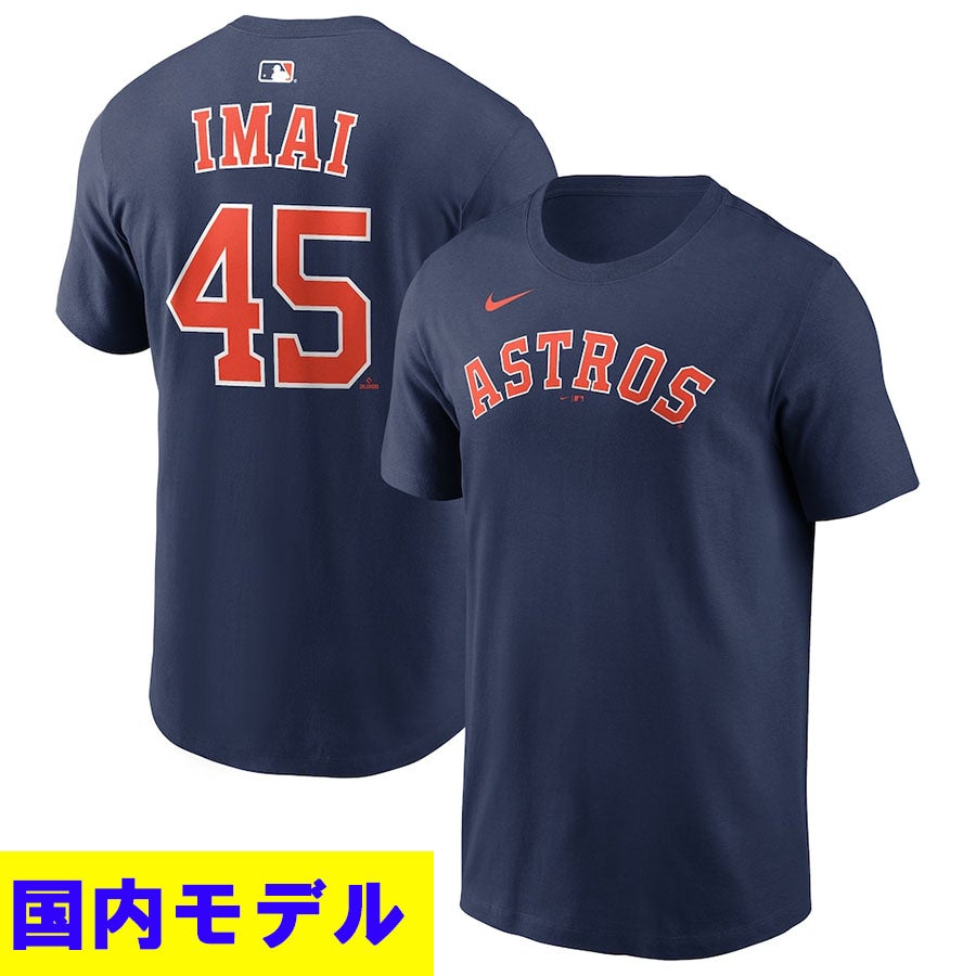 MLB ホセ・ラミレス ガーディアンズ Tシャツ ネーム＆ナンバー
