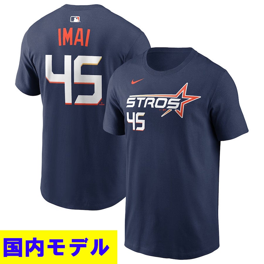 今井達也」のグッズ通販 | セレクション公式オンライン通販ストア