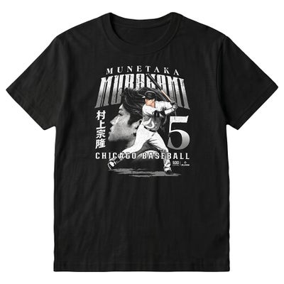 MLB 村上宗隆 ホワイトソックス Tシャツ 【海外限定版】Murakami-sama 