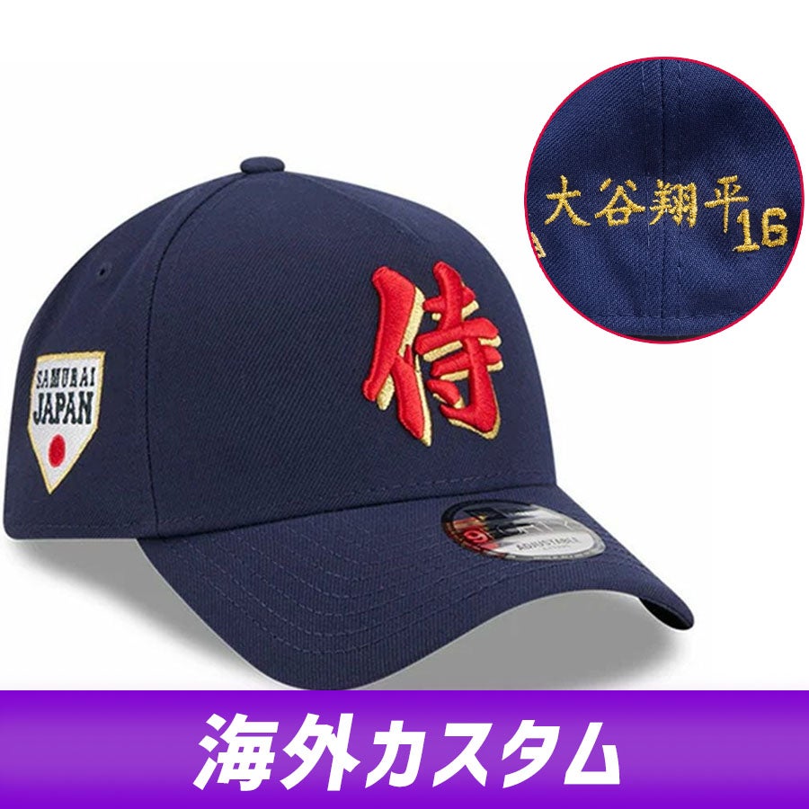 大谷翔平 NEWERA WBC 2026 侍ジャパン キャップ＆ バルーントート WBC 大谷翔平 侍ジャパン キャップ 海外カスタム 2026 ワールドベース