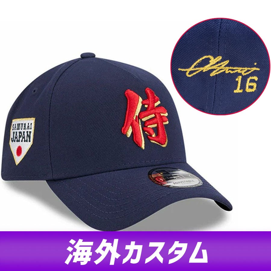 WBC 大谷翔平 ラーズ・ヌートバー 侍ジャパン キャップ サイン刺繍