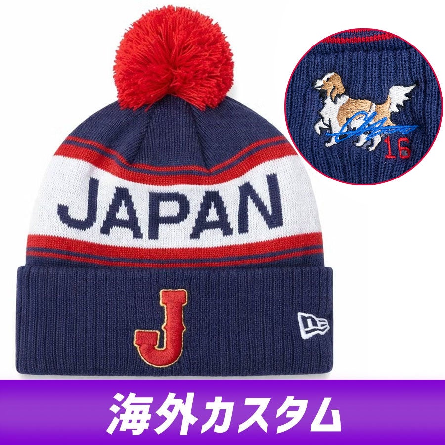 WBC2026グッズ第1弾が新入荷❗️海外限定モデルなどもございます