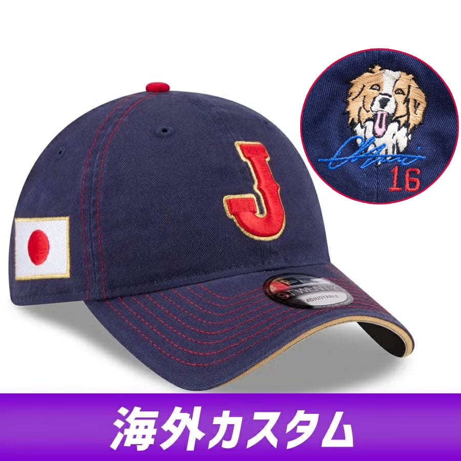 海外限定！セレクション特注モデル！デコピン＆大谷翔平 サイン刺繍CAP