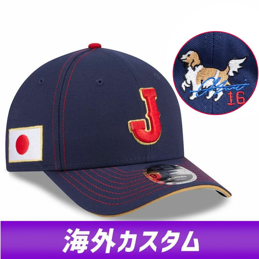 WBC 大谷翔平 侍ジャパン キャップ 海外カスタム 2026 ワールドベース