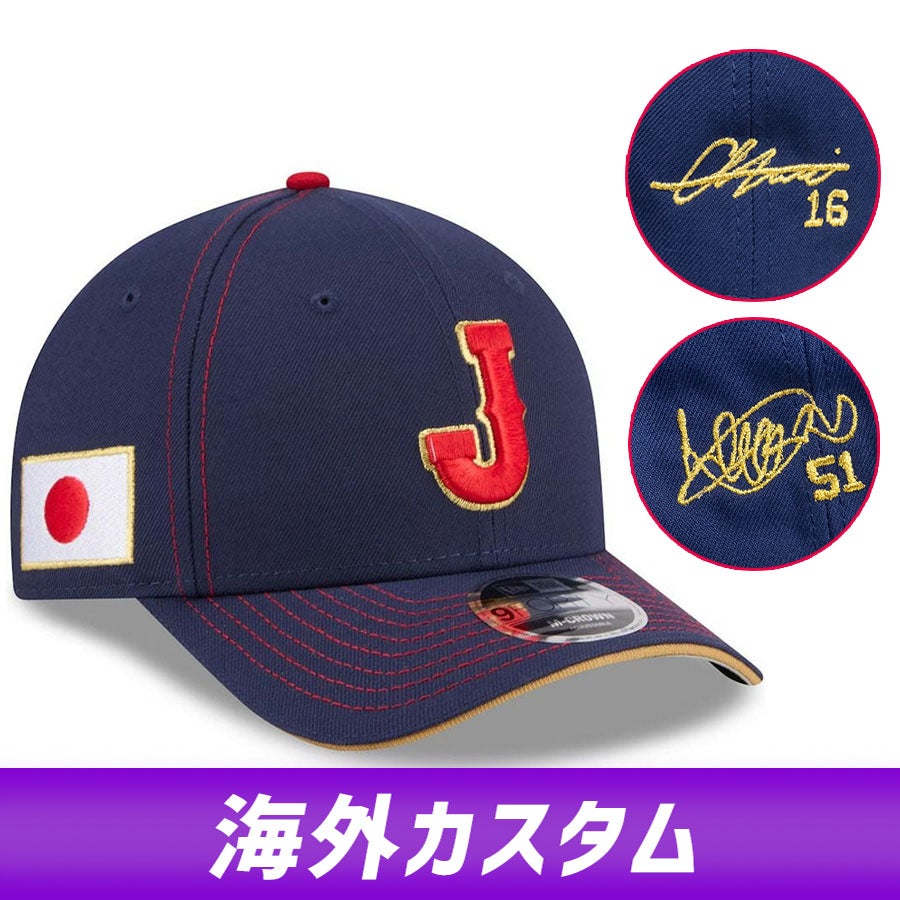 大谷翔平 ユニフォーム＋帽子セット ドジャース 大谷翔平選手グッズ特集 2025― アパレルコレクション