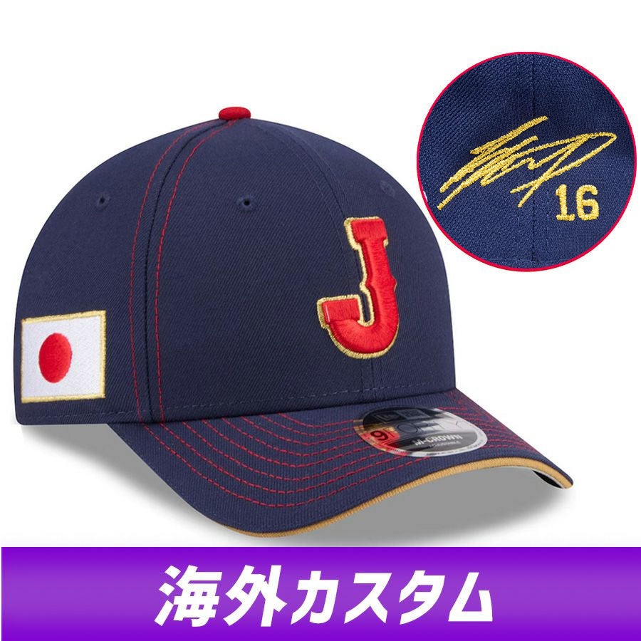 WBC2026グッズ第1弾が新入荷❗️海外限定モデルなどもございます