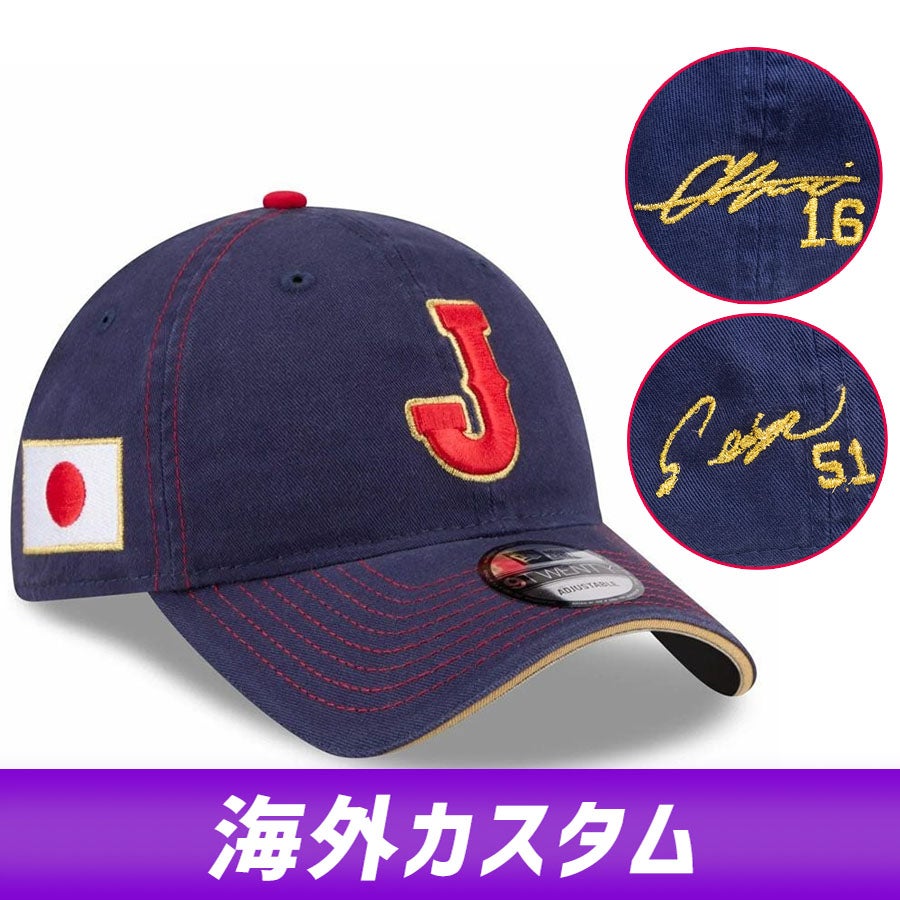 WBC 大谷翔平 鈴木誠也 侍ジャパン キャップ 【海外カスタム】2026