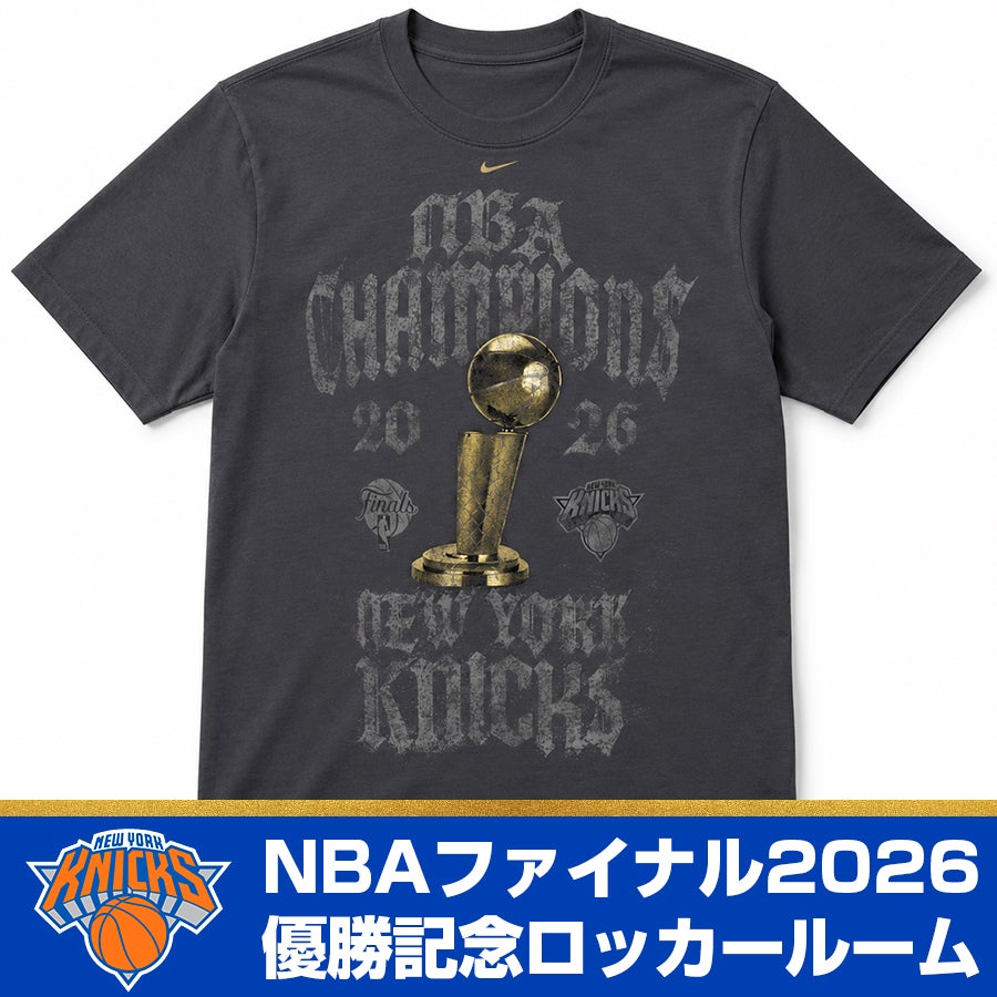 NBA ジェイレン・ブランソン ニックス Tシャツ 【海外モデル】NBA