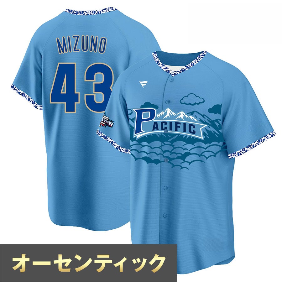 川端慎吾 ユニフォーム/ジャージ 東京ヤクルトスワローズ グッズ 復刻