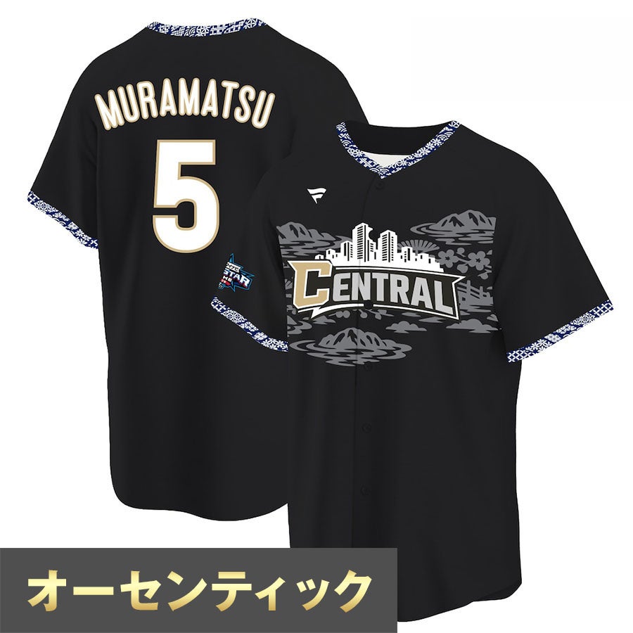 中日ドラゴンズグッズ特集 2026新デザインのユニフォーム。ホーム