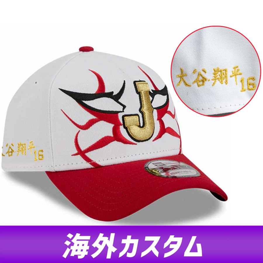 日本代表 グッズ - WBC/侍JAPAN | セレクション公式オンライン通販ストア
