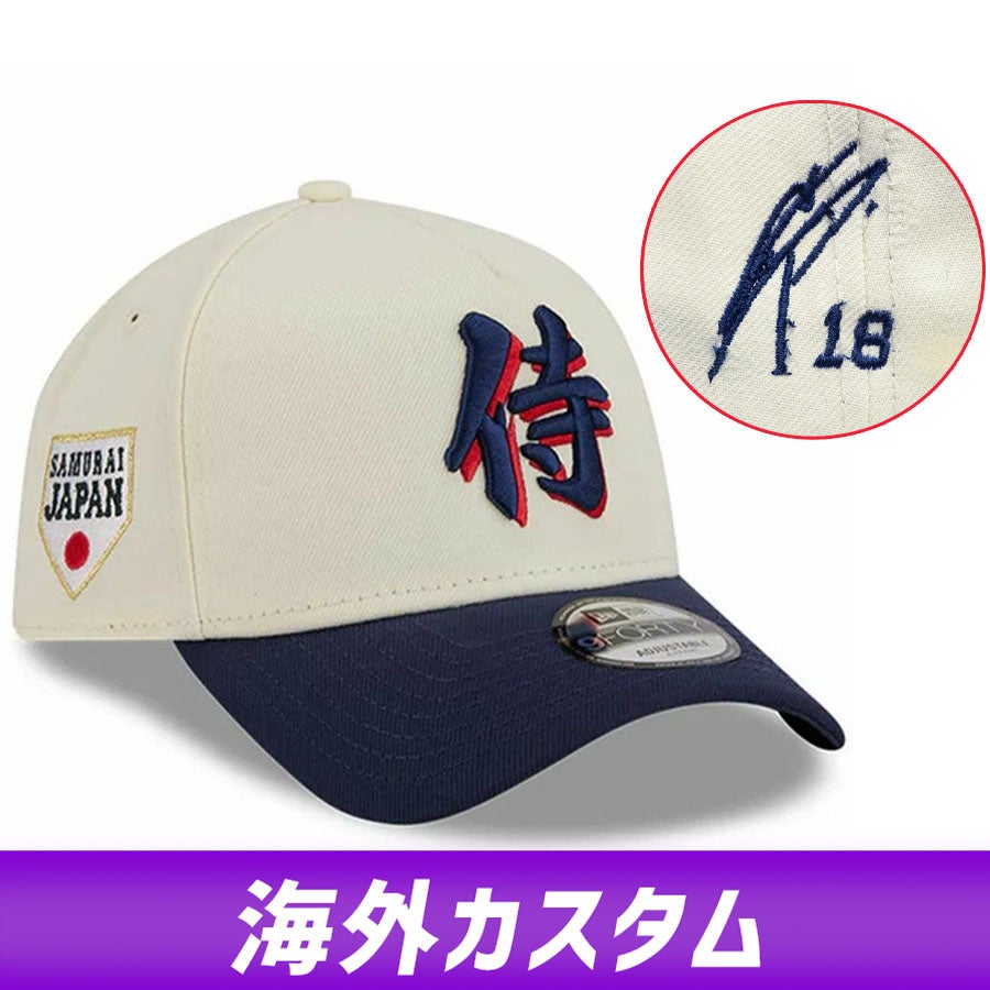 WBC 大谷翔平 侍ジャパン キャップ 【海外限定カスタム】サイン刺繍