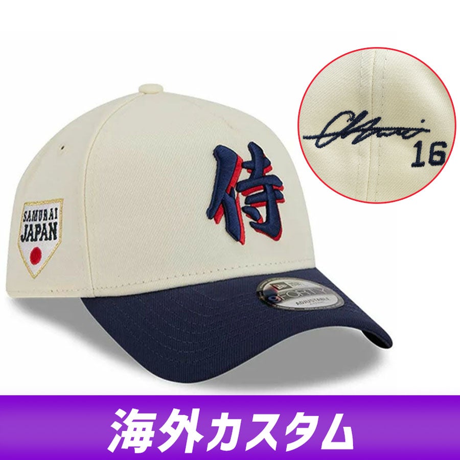 日本代表 キャップ - WBC/侍JAPAN | セレクション公式オンライン通販ストア 日本代表 キャップ - WBC/侍JAPAN | セレクション公式オンライン通販ストア