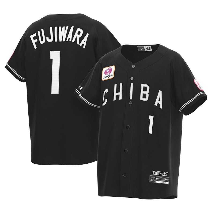 藤原恭大 千葉ロッテマリーンズ グッズ ユニフォーム レプリカ