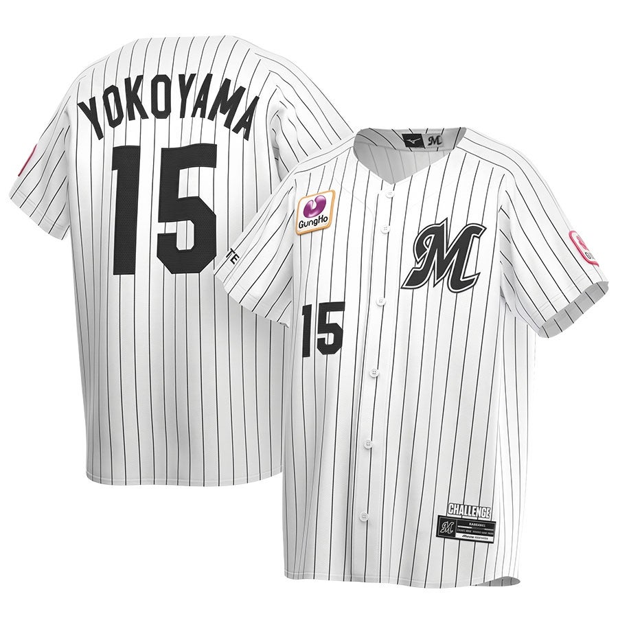 ロッテマリーンズ ユニフォーム - プロ野球 | セレクション公式