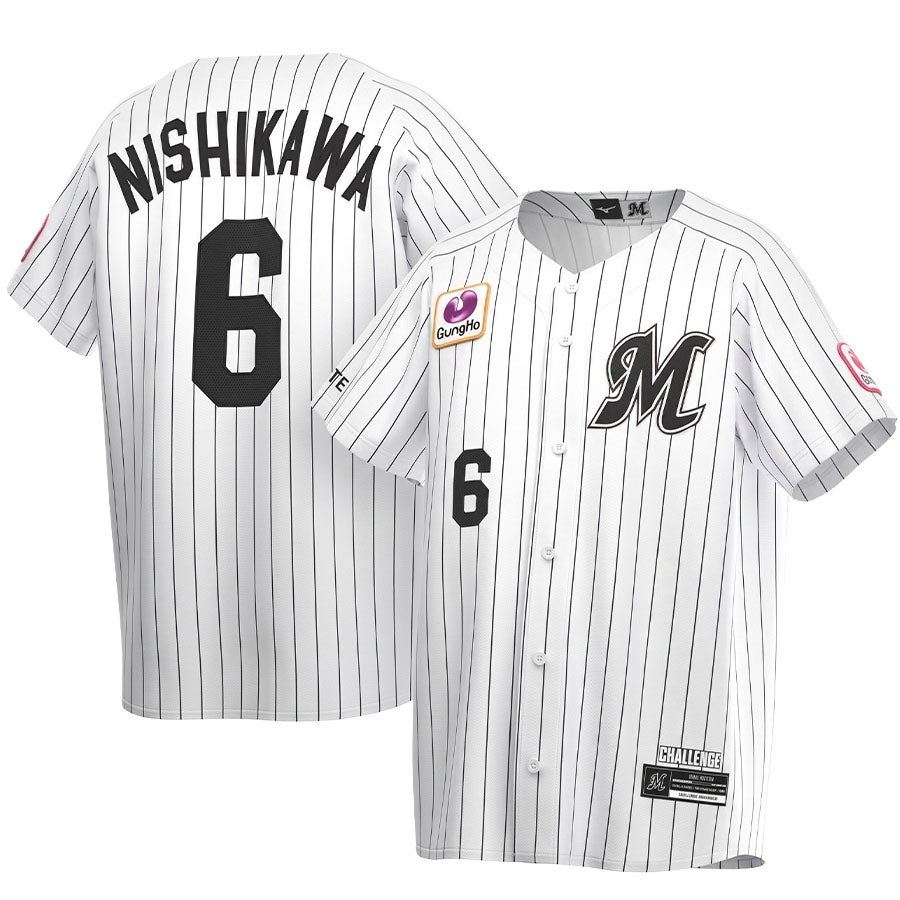 ロッテマリーンズ ユニフォーム - プロ野球 | セレクション公式