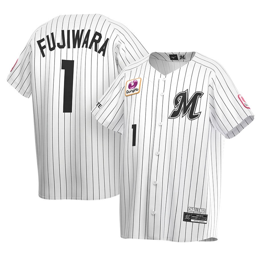 千葉ロッテマリーンズ 藤原選手 ユニフォーム　Lサイズ 藤原恭大 千葉ロッテマリーンズ グッズ ユニフォーム レプリカ