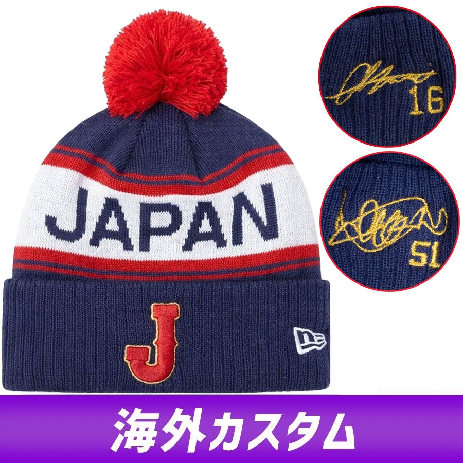 WBC 2026グッズが続々入荷中！世界が熱狂するあの戦いを、身につけて