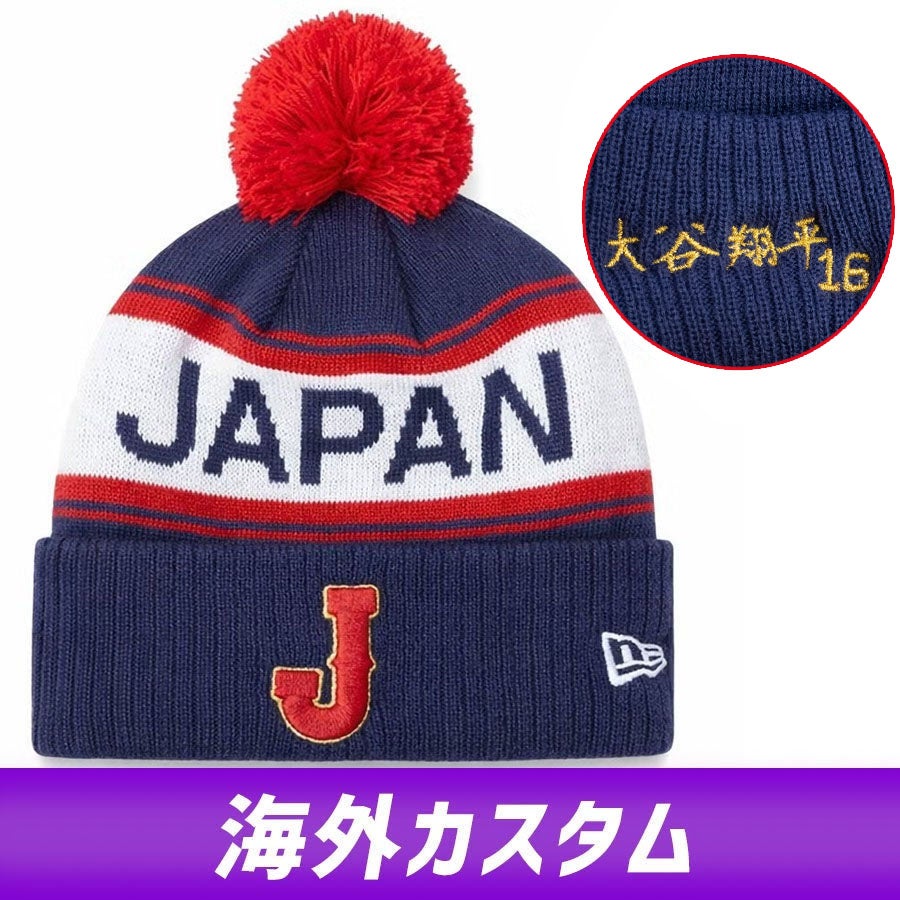 WBC2026グッズ第1弾が新入荷❗️海外限定モデルなどもございます