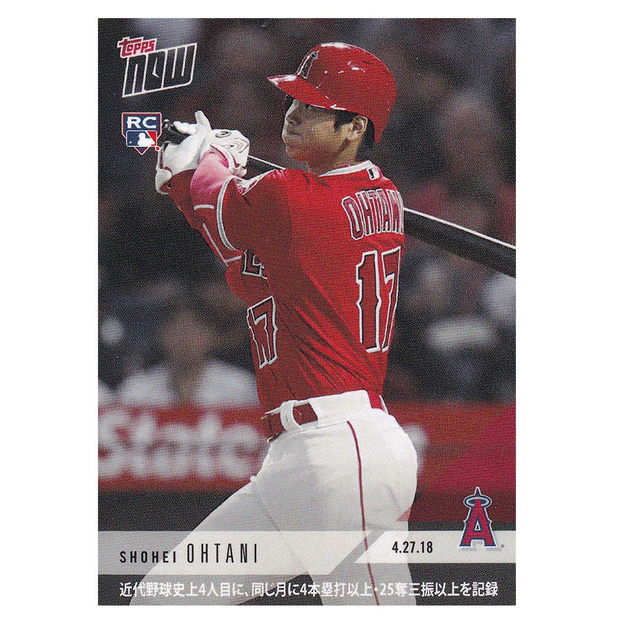 MLB エンゼルス 大谷翔平 オール - MLB | セレクション公式オンライン