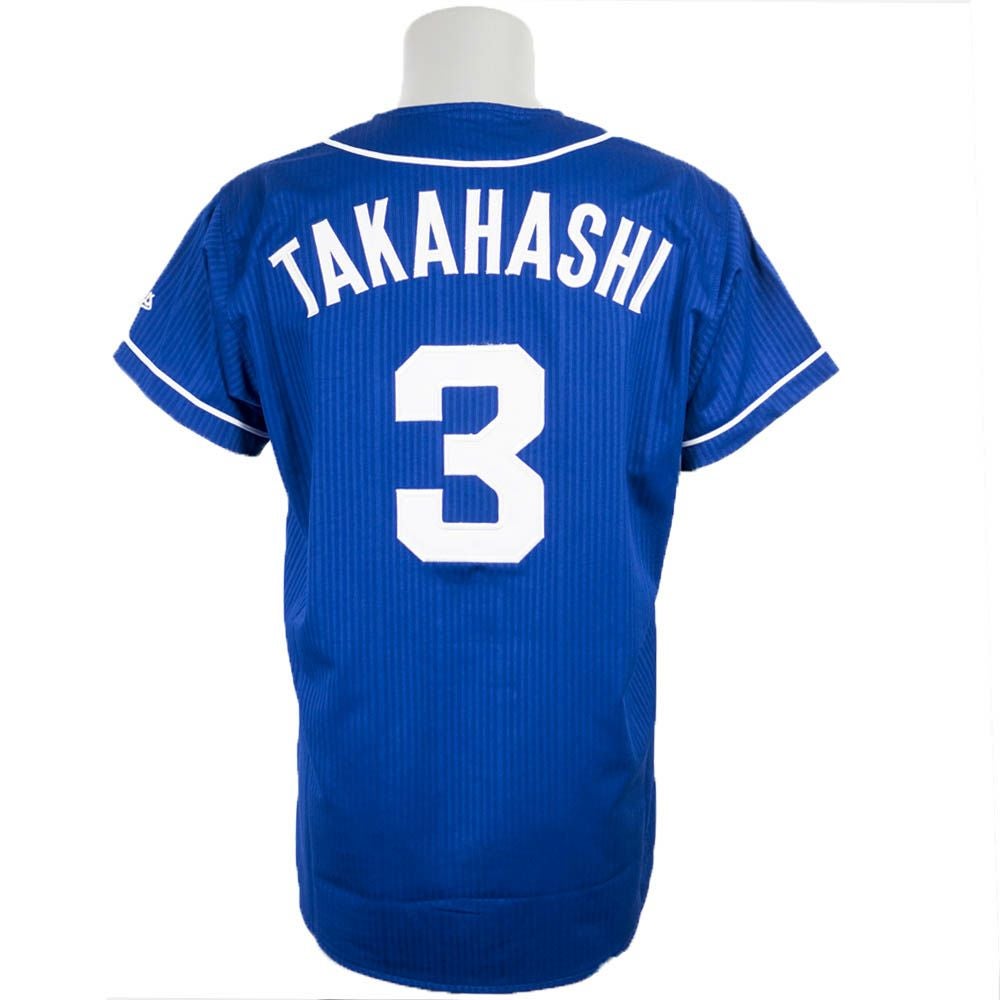 中日ドラゴンズ 高橋(ドラゴンズ) ユニフォーム - プロ野球