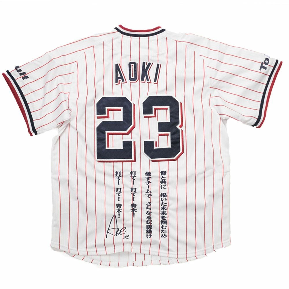 青木(スワローズ) ユニフォーム - プロ野球 | セレクション公式