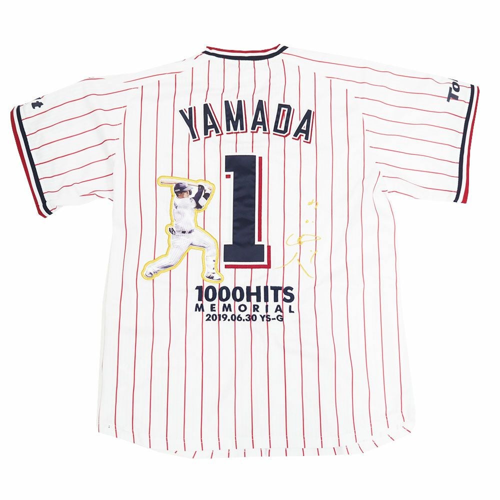山田」のグッズ通販 | セレクション公式オンライン通販ストア
