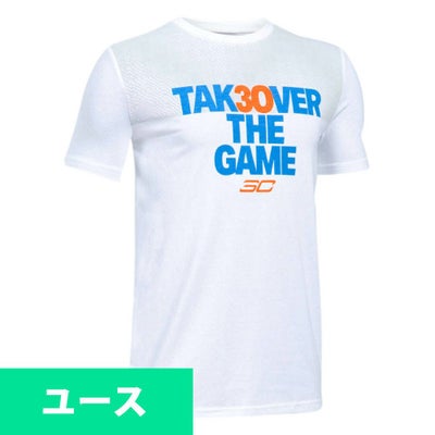 アンダーアーマー SC30/Under Armour SC30 ステファン・カリー 