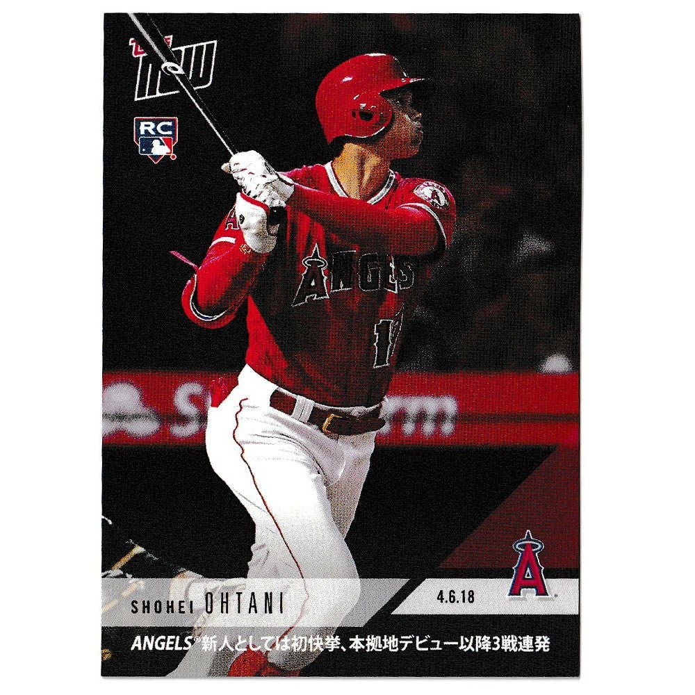 MLB 大谷翔平 エンゼルス トレーディングカード/スポーツカード 1st