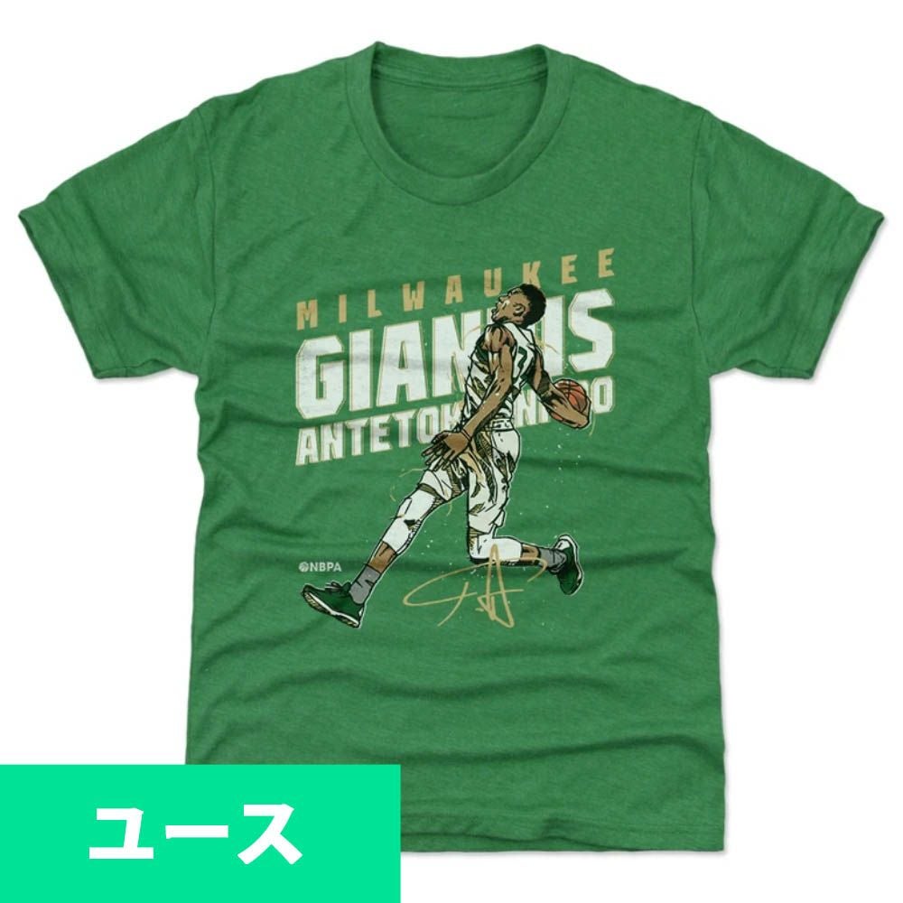 NBA ヤニス・アデトクンボ Tシャツ キッズ - NBA | セレクション公式