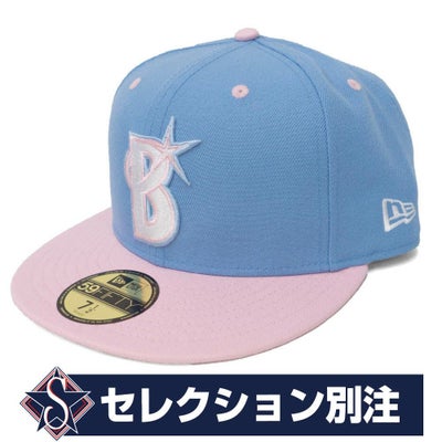 横浜DeNAベイスターズ グッズ キャップ/帽子 カスタムカラー 59FIFTY 